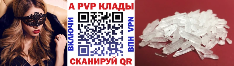 Alpha PVP мука  MEGA   Олонец 