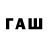 Мефедрон кристаллы Fahad,Fake news