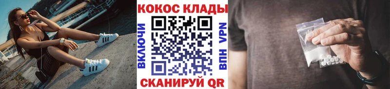 КОКАИН 99%  где можно купить наркотик  Олонец 