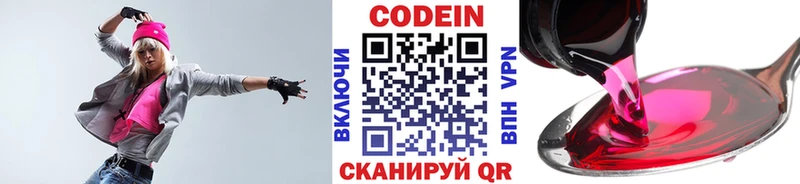 гидра вход  Олонец  Кодеин напиток Lean (лин)  где купить  