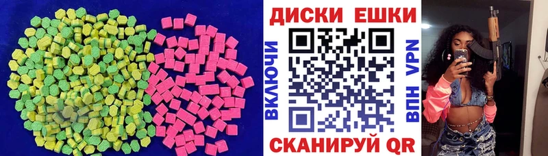 ЭКСТАЗИ 280 MDMA  Олонец 