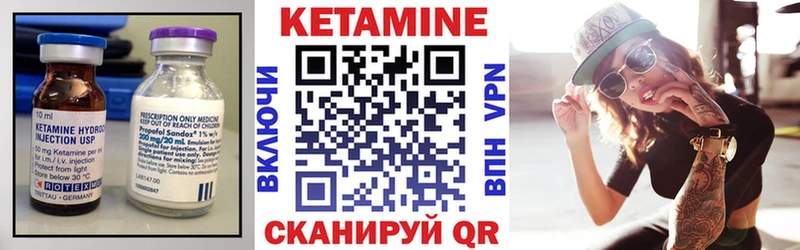 где продают наркотики  Олонец  КЕТАМИН VHQ 