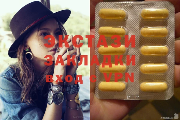 метадон Алексин