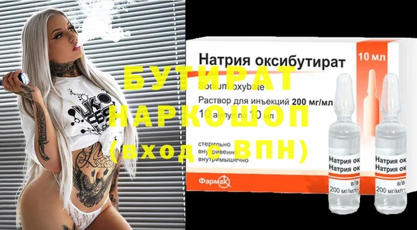метадон Алексин
