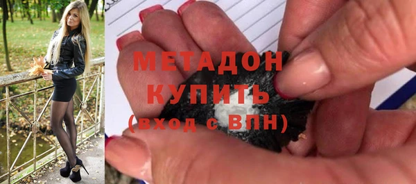 метадон Алексин