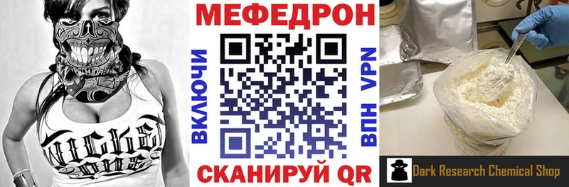 дарнет шоп Олонец Меф 4 MMC