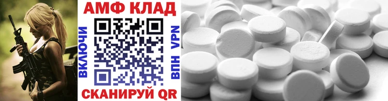 Метамфетамин мет закладка Олонец