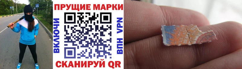 Марки NBOMe 1,5мг  Олонец 