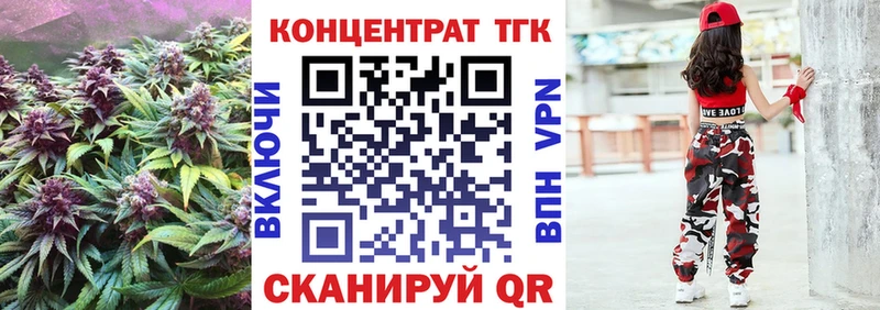 ТГК вейп с тгк Олонец