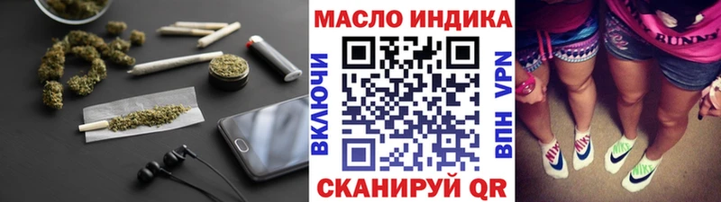 Дистиллят ТГК вейп Олонец